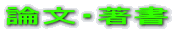 _E
