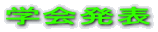 w\