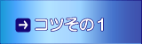 XL[o_CrOyނ߂̃RĉP