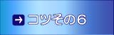 XL[o_CrOyނ߂̃RĉU