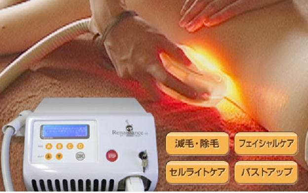 脱毛機器