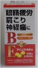 アインゴールド 錠