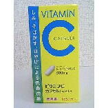 ビタミンCカプセル「コバヤシ」
