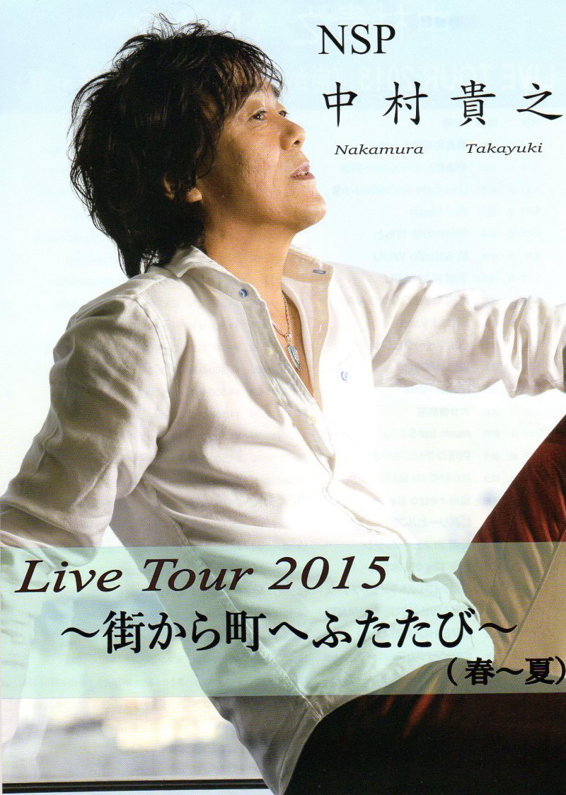 MV LIVE TOUR 2015