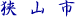 ���R�s
