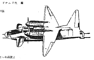 253 海風式TSD−7
