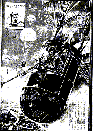 �󒆃g�[�`�J�摜