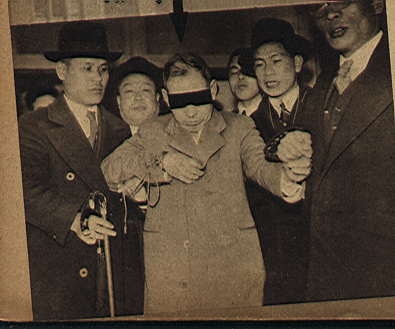 捕縛された被疑者