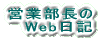 cƕ @WebL 