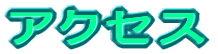 ANZX 