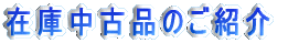 ݌ɒÕîЉ 