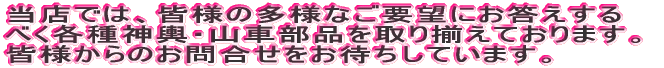 Xł́AFl̑lȂv]ɂׂe_`ERԕi葵 ܂BFl̂⍇҂Ă܂B 
