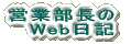 cƕ̓Ƃ茾