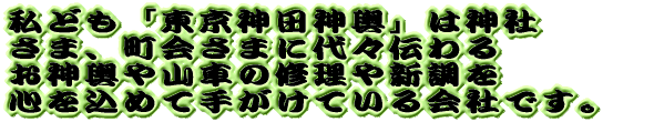 ǂu_c_`v͐_Ђ܁A܂ɑX`邨_`RԂ̏CVS߂Ď肪ĂЂłB 