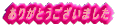 肪Ƃ܂ 
