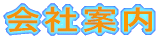 Јē