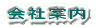 Јē