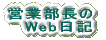 cƕ @WebL 