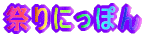 Ղɂۂ 