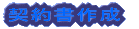 _񏑂n