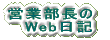 cƕ @WebL 