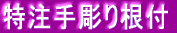 蒤荪t