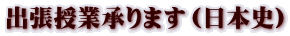 oƏ܂i{jj