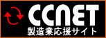 CCNET�ւ̃����N