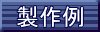 �����̃y�[�W