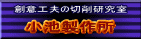 ���r���쏊�o�[�i�[