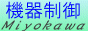 �O���@�퐧�䎖��������ւ̃����N
