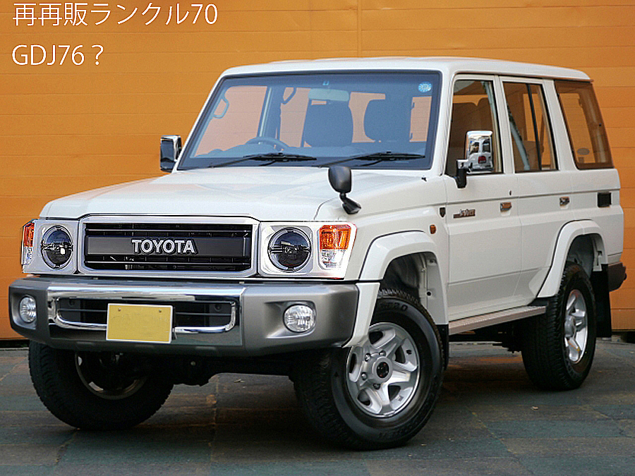 ランクル 70 hzj76k - 外装、車外用品