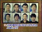 ���̒��Ŋw���v�����X�̃`�����s�I���������l�͒N�ł��傤�H