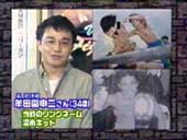 ���c���\�񂳂�i�R�S�ˁj�����̃����O�l�[���u����L�b�h�v