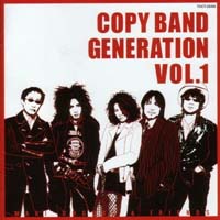 COPY BAND GENERATION VOL.1