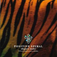 POSITIVE SPIRAL