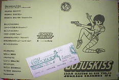 GOJUSKISS�̖����ł��炦��p���t�Ɣ���