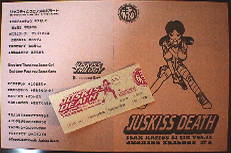 JUSKISS DEATH�̖����p���t�Ɣ����B