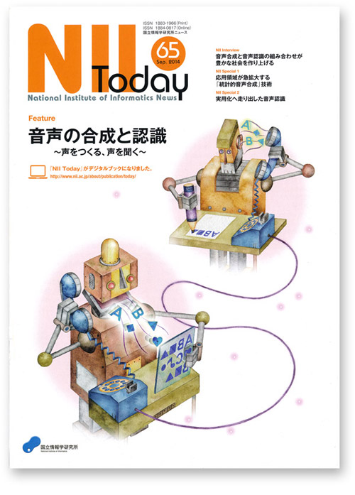 �d�b�������郍�{�b�g�̃C���X�g