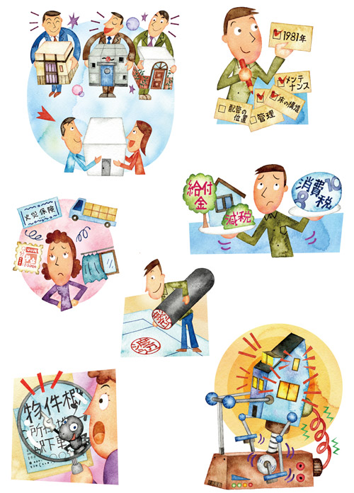 �����J�b�g�C���X�g