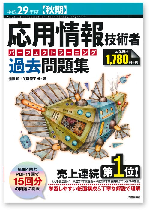 �����}���V�����̃C���X�g