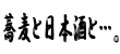 �s�n�o�֖߂�