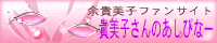 �]�M���q�t�@���T�C�g�@�M���q����̂����тȁ[