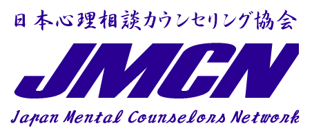 心理カウンセラー・占い師・ヒーラーとして活躍したい！JMCN起業スクールOffice-Tokai