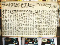 �у��j���[