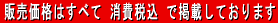 ���ׂĐō����i