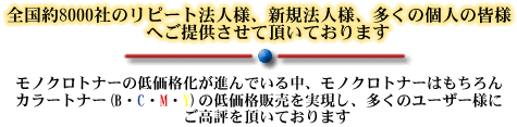 �S���̑����̂��q�l�ւ���