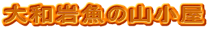 a⋛̎R