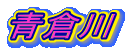 q