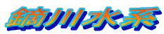 L쐅n